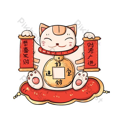 招財貓 png|招財貓圖案素材 